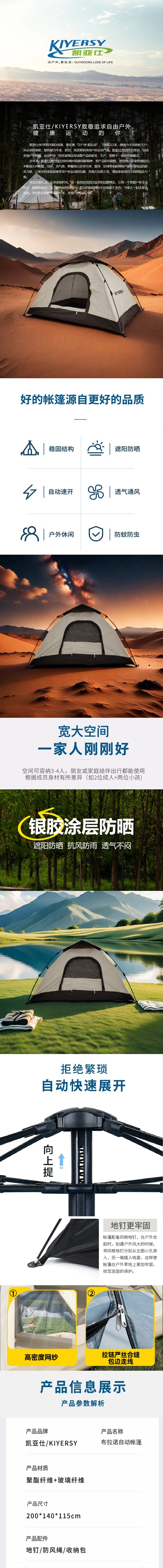 112详情页.jpg