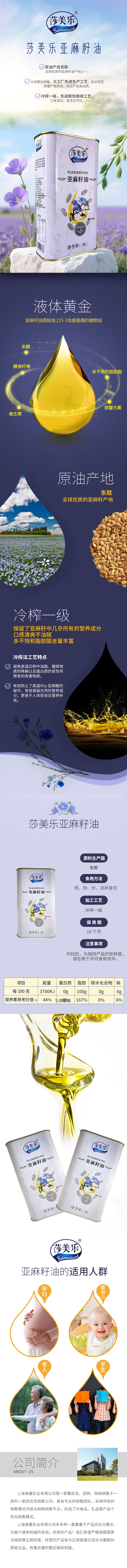 食趣粮油-DL定制款5KG+5L.jpg