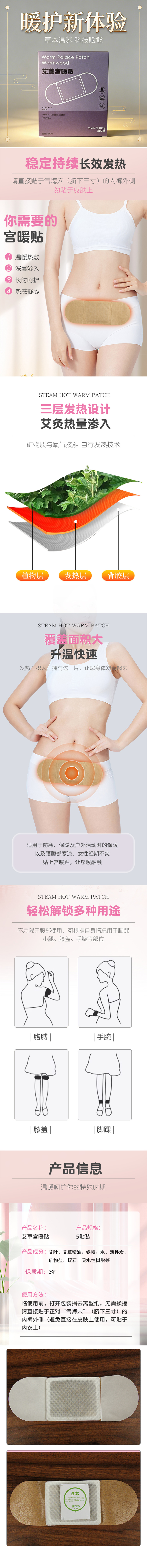 详情.jpg