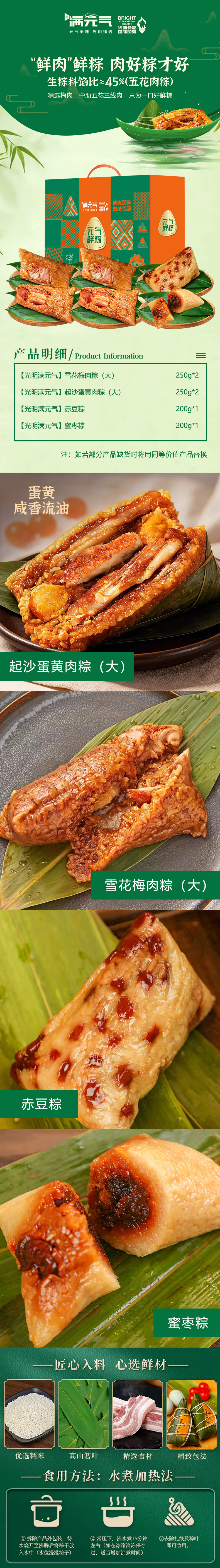 详情.jpg
