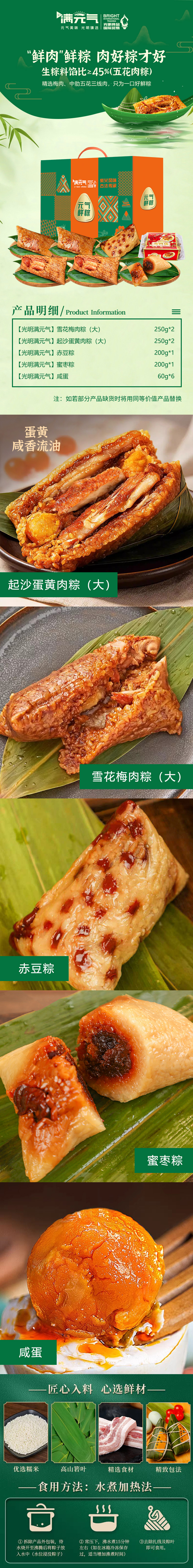 详情.jpg