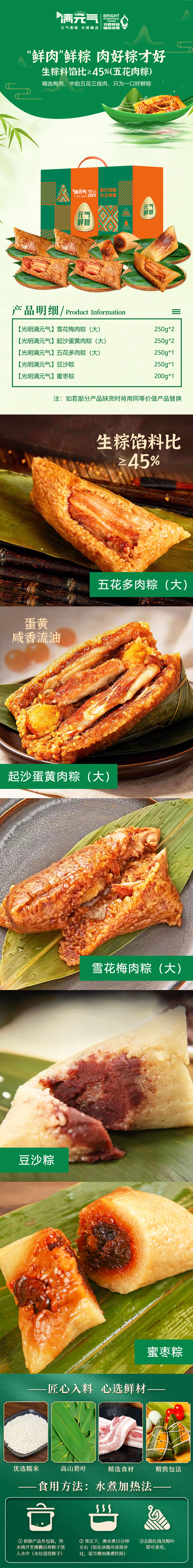 详情.jpg