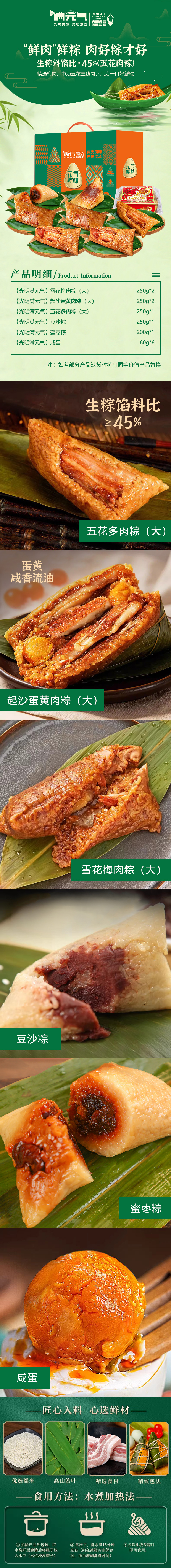 详情.jpg