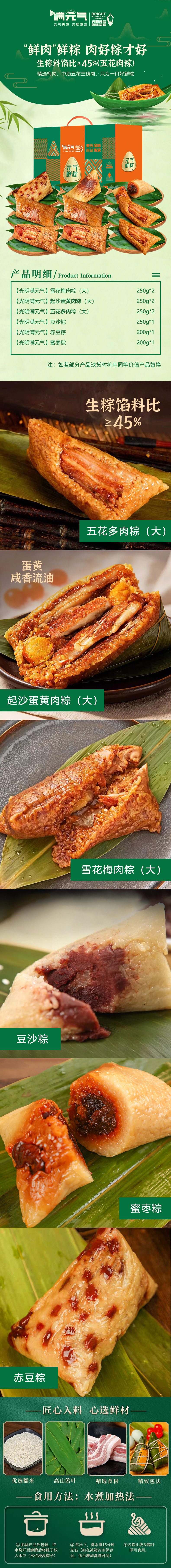 详情.jpg