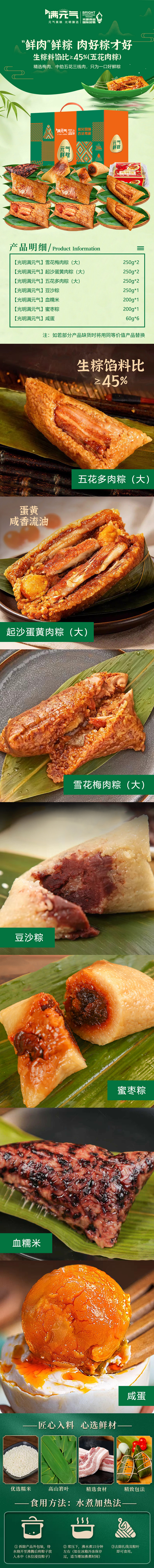 详情.jpg