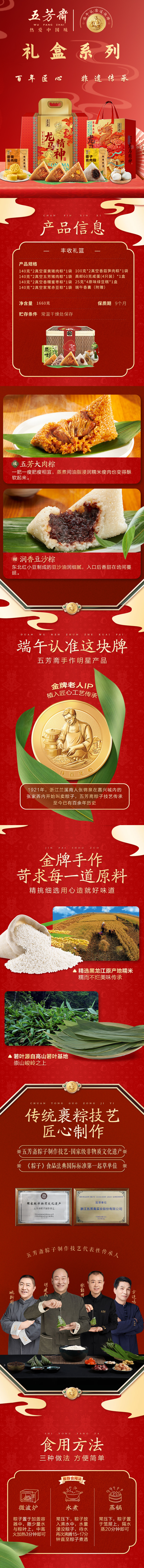 丰收礼篮.jpg
