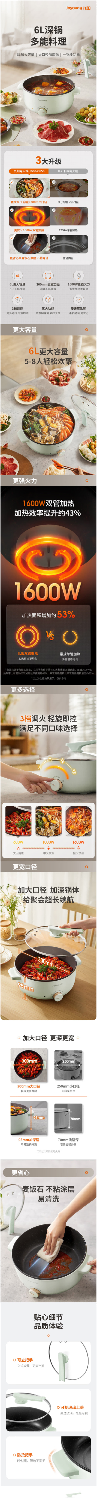 详情图656(1).png