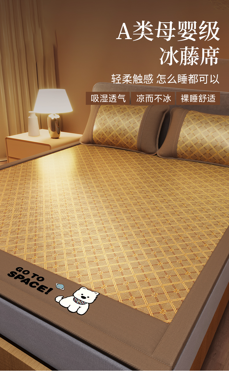 凉席详情2_02.jpg