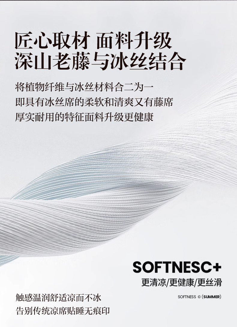 凉席详情2_05.jpg