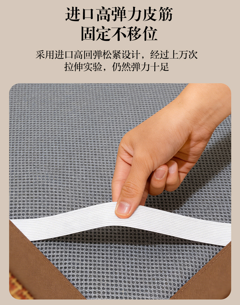 凉席详情2_12.jpg