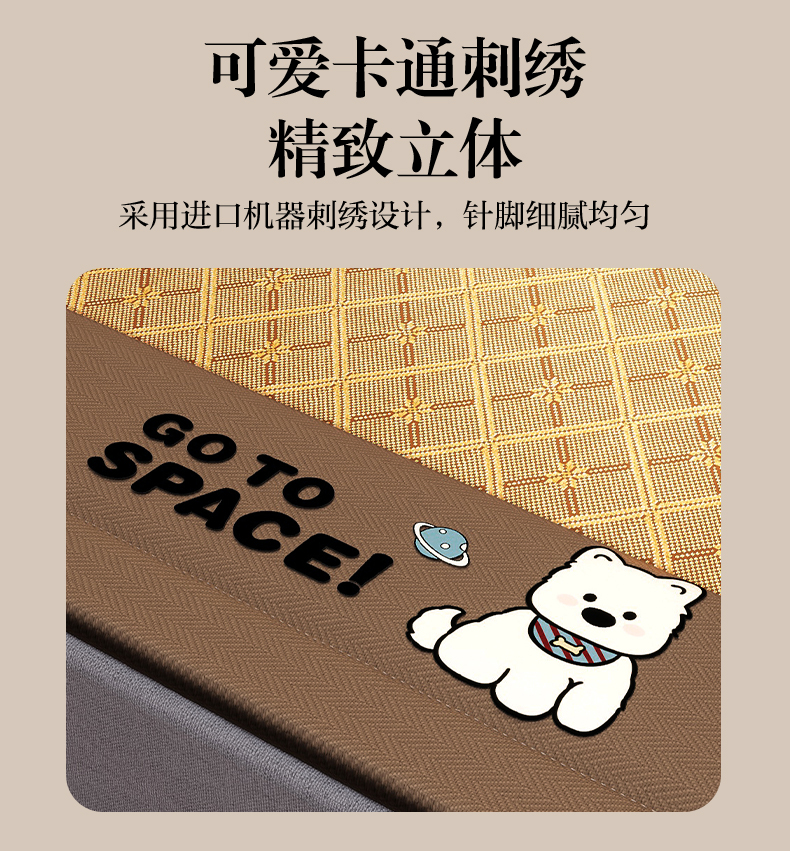 凉席详情2_13.jpg