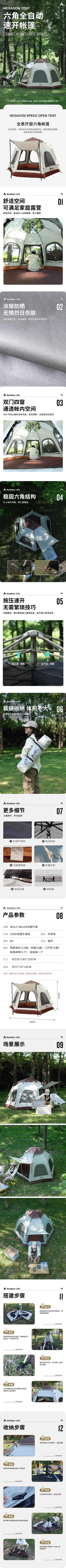 详情图(1).jpg