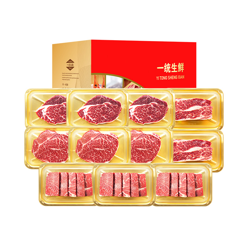 1288型 牛排.jpg