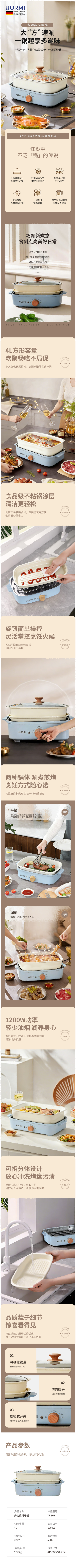 WPS拼图0(1).png