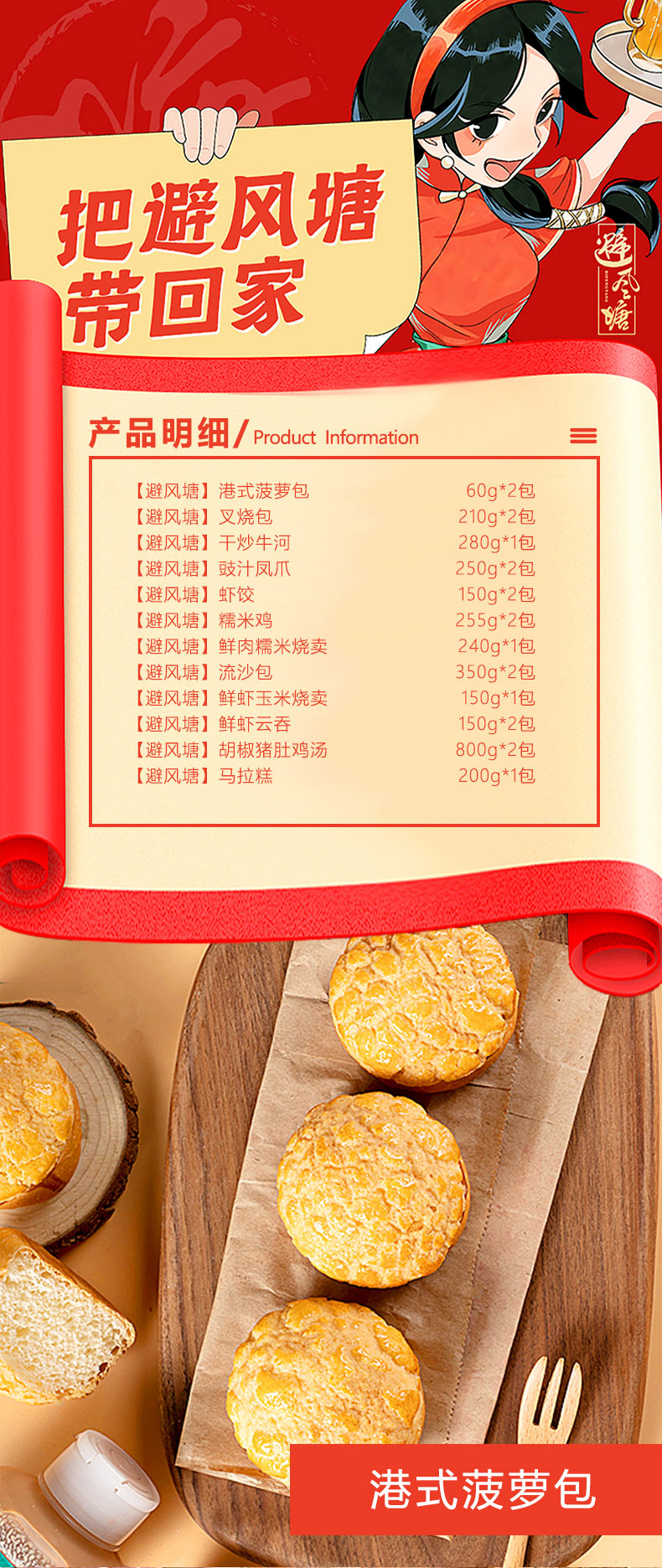详情_01.jpg