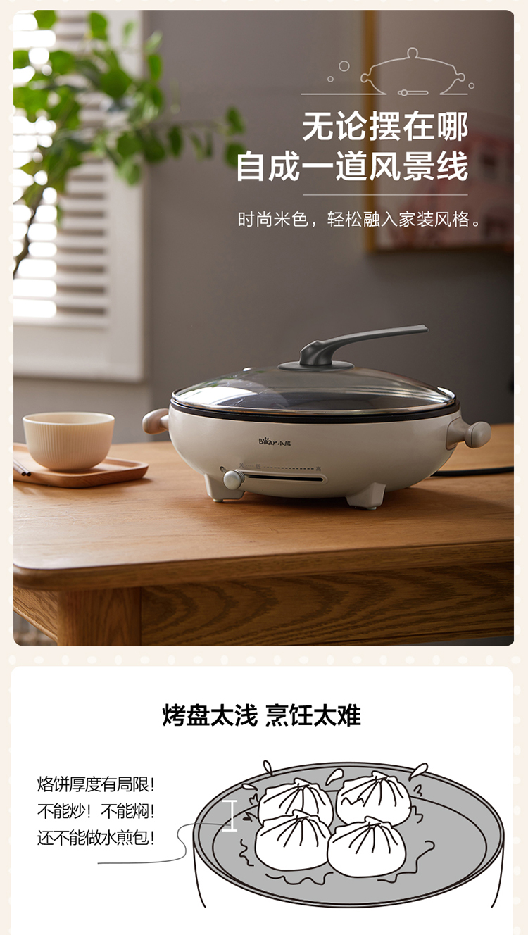 电饼铛DBC-D10L3-最终输出文件-9_03.jpg