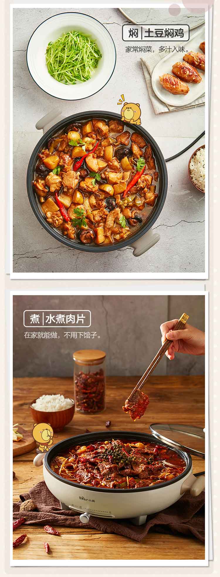 电饼铛DBC-D10L3-最终输出文件-9_11.jpg