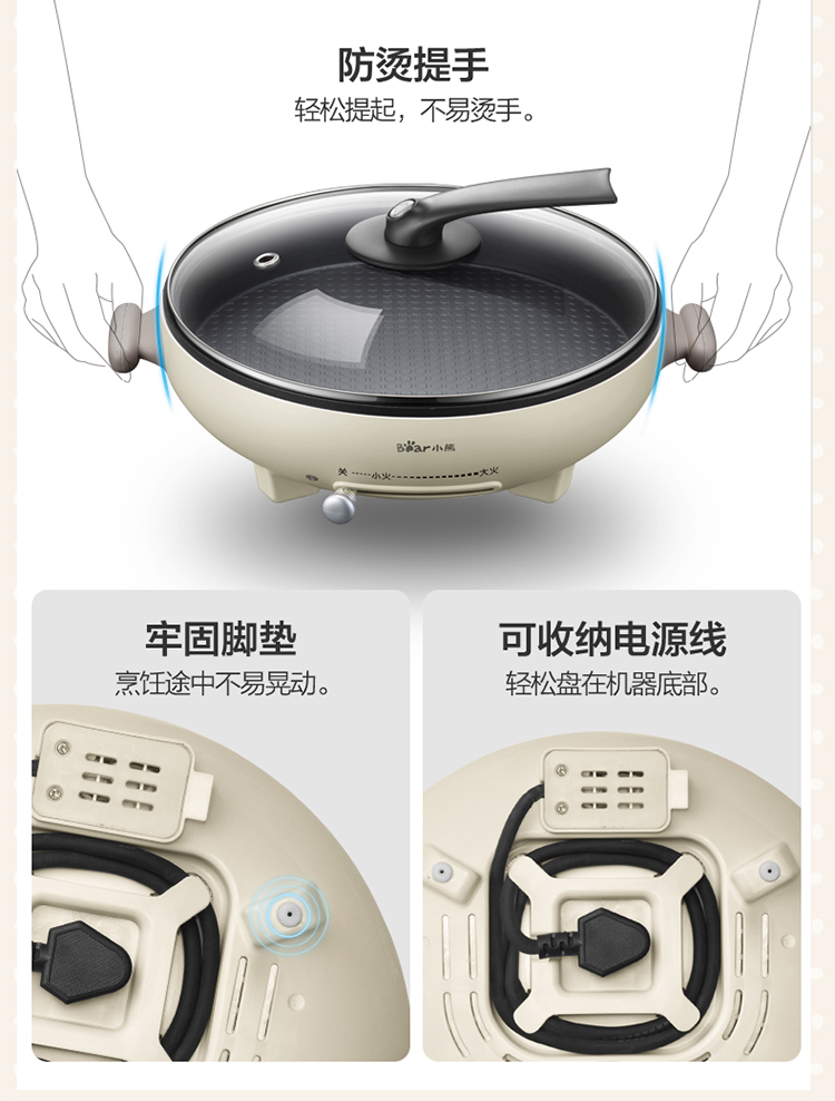 电饼铛DBC-D10L3-最终输出文件-9_14.jpg
