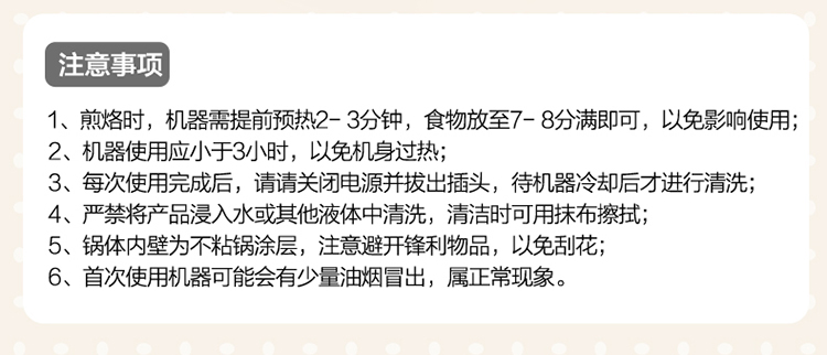 电饼铛DBC-D10L3-最终输出文件-9_16.jpg