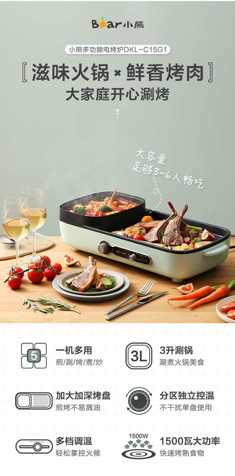 电烤炉DKLC15G1（1015）_02.jpg