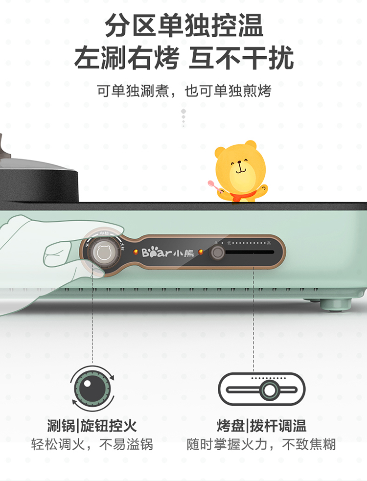 电烤炉DKLC15G1（1015）_08.jpg