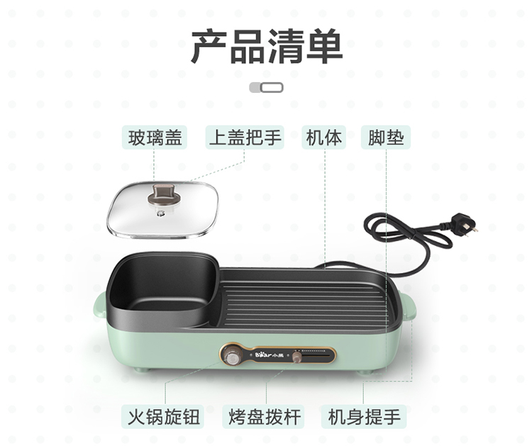 电烤炉DKLC15G1（1015）_14.jpg