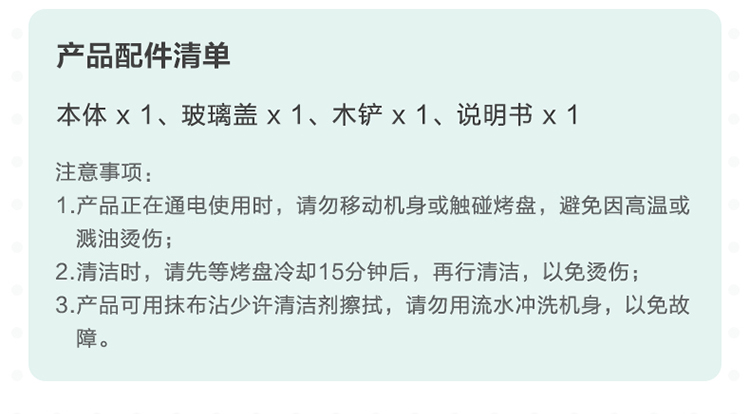 电烤炉DKLC15G1（1015）_15.jpg