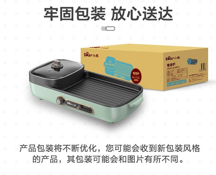 电烤炉DKLC15G1（1015）_16.jpg