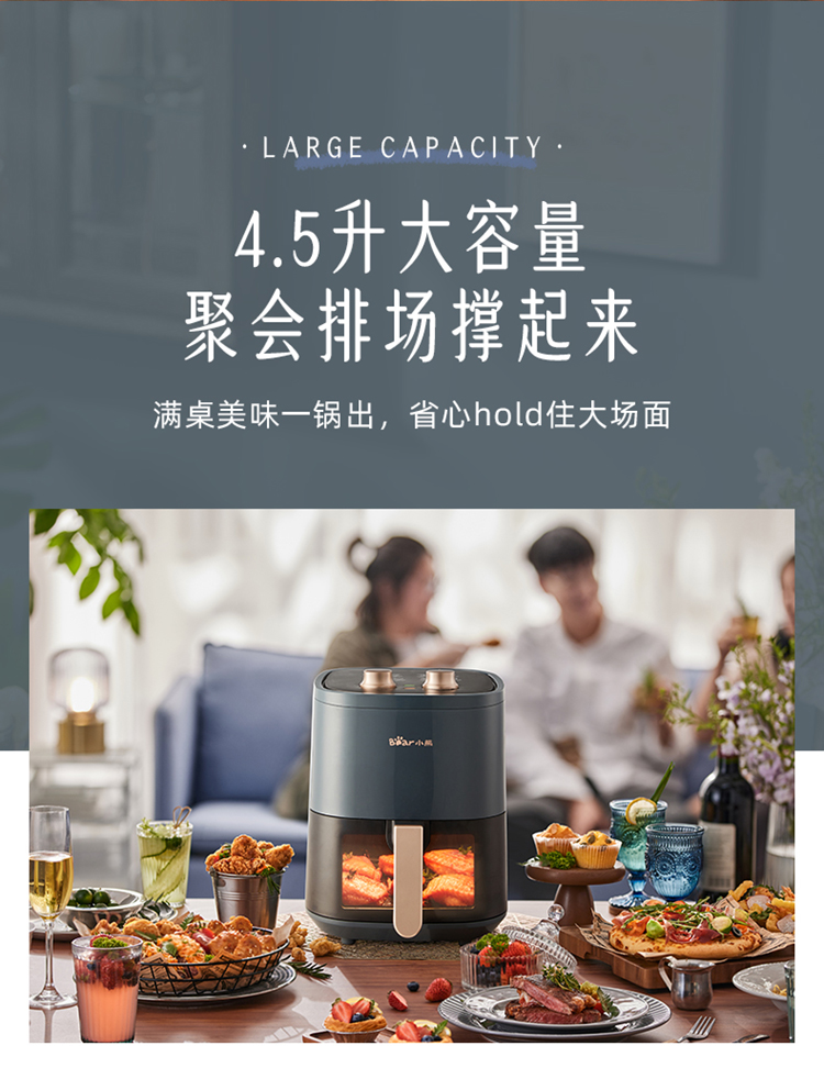 四稿QZG-E12Z6可视款空气炸锅终稿20230118_09.jpg