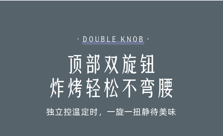 四稿QZG-E12Z6可视款空气炸锅终稿20230118_14.jpg