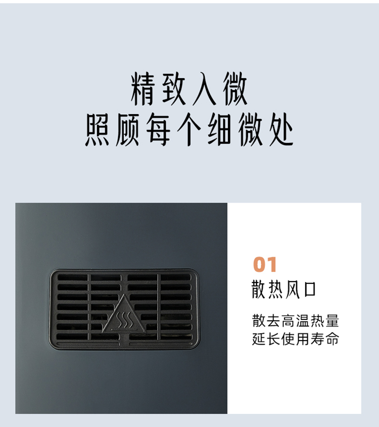 四稿QZG-E12Z6可视款空气炸锅终稿20230118_19.jpg