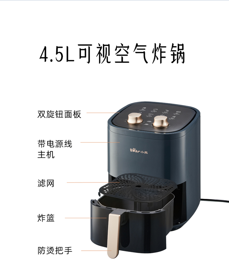 四稿QZG-E12Z6可视款空气炸锅终稿20230118_21.jpg