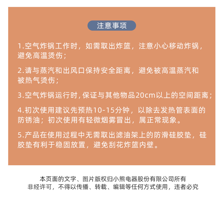 四稿QZG-E12Z6可视款空气炸锅终稿20230118_22.jpg