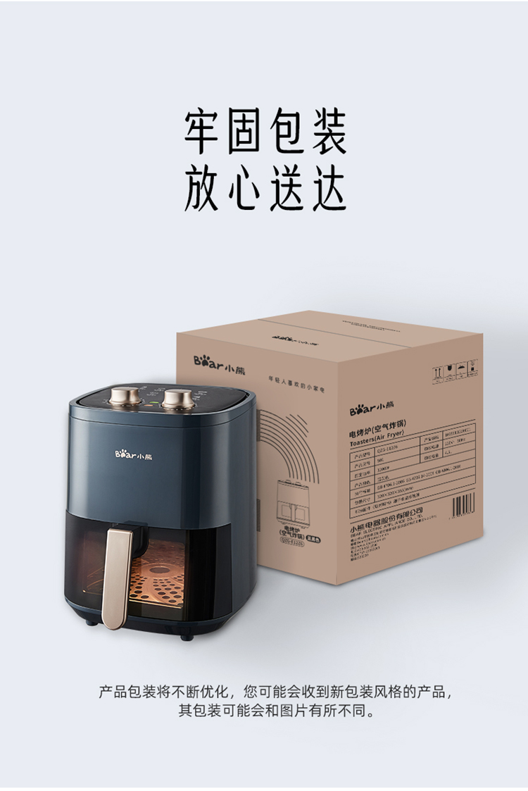 四稿QZG-E12Z6可视款空气炸锅终稿20230118_23.jpg