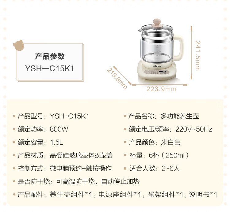 描述1.jpg