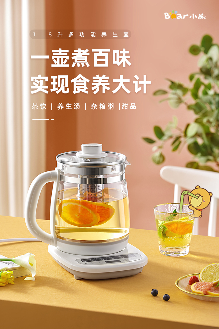 YSH-C18Z2描述(温控器切换)输出文件7.30_01.jpg