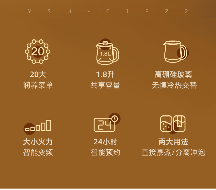 YSH-C18Z2描述(温控器切换)输出文件7.30_02.jpg