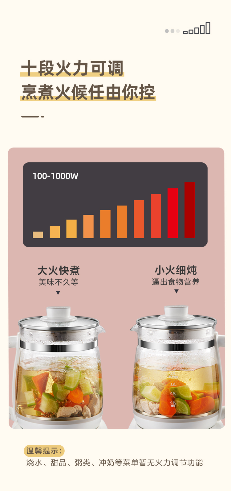 YSH-C18Z2描述(温控器切换)输出文件7.30_10.jpg