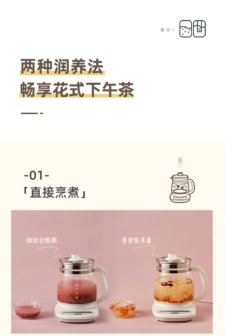 YSH-C18Z2描述(温控器切换)输出文件7.30_13.jpg