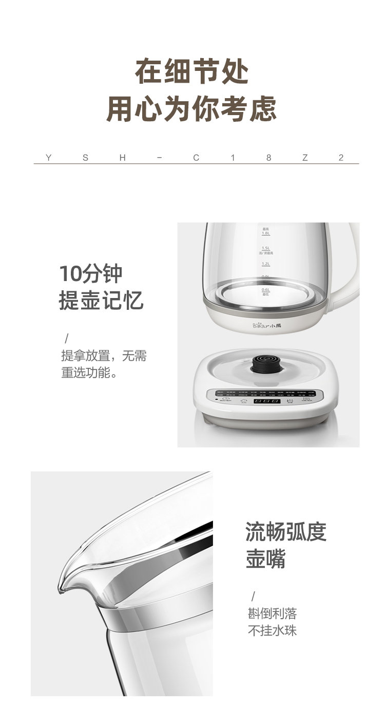 YSH-C18Z2描述(温控器切换)输出文件7.30_16.jpg