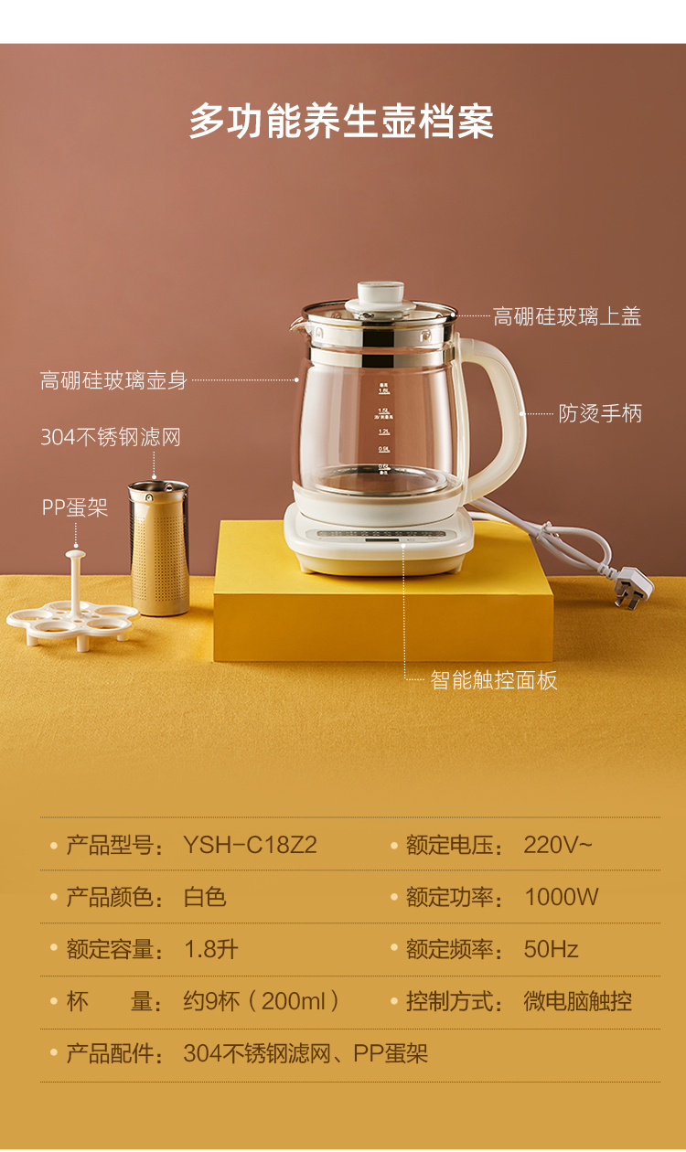 YSH-C18Z2描述(温控器切换)输出文件7.30_18.jpg