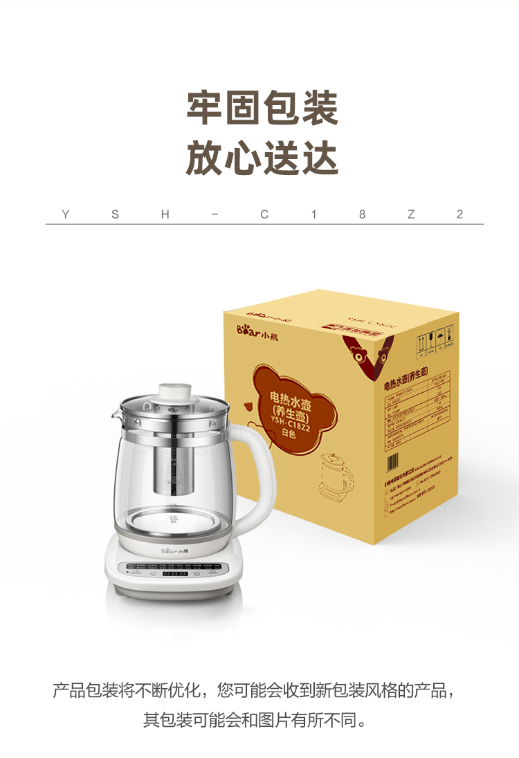 YSH-C18Z2描述(温控器切换)输出文件7.30_20.jpg