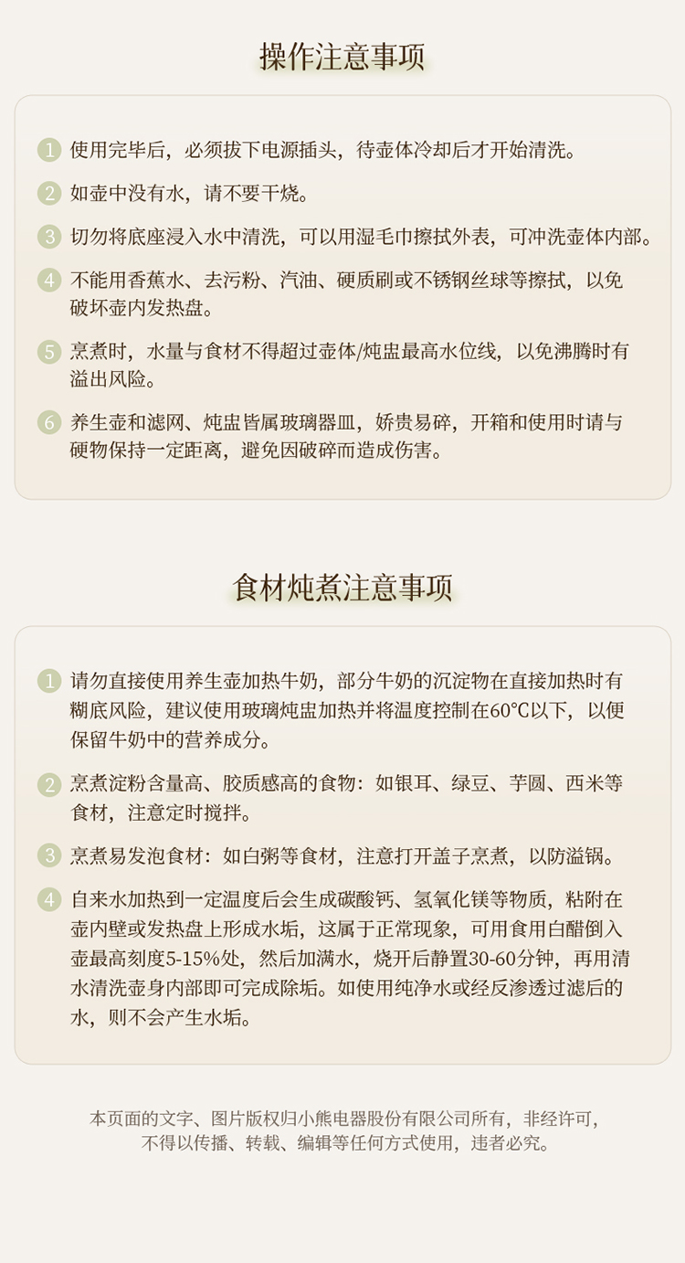 YSH-F15K3输出文件_16.jpg