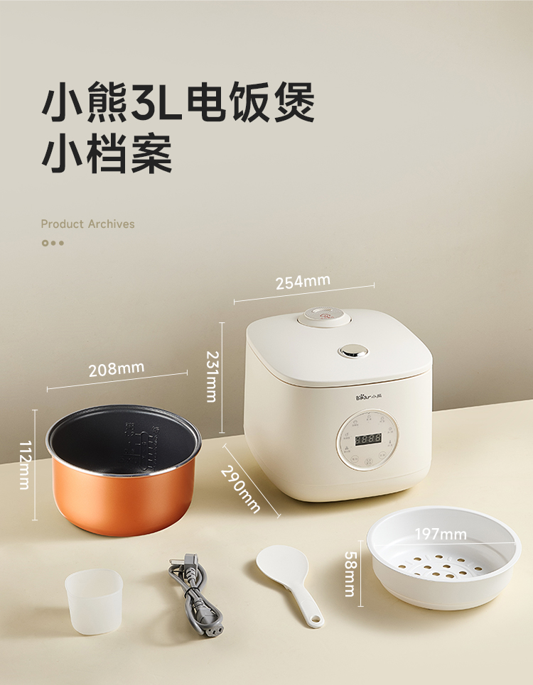 DFB-N30K1电饭煲输出（0724）_17.jpg