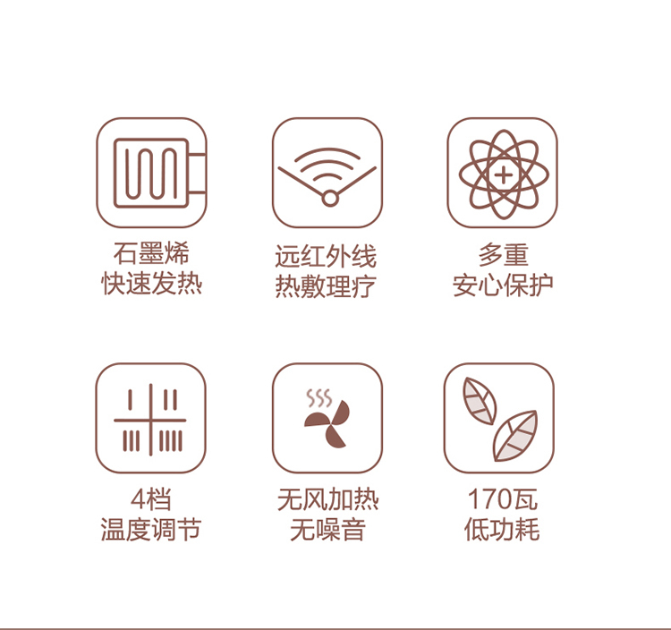 暖脚器增加_02.jpg
