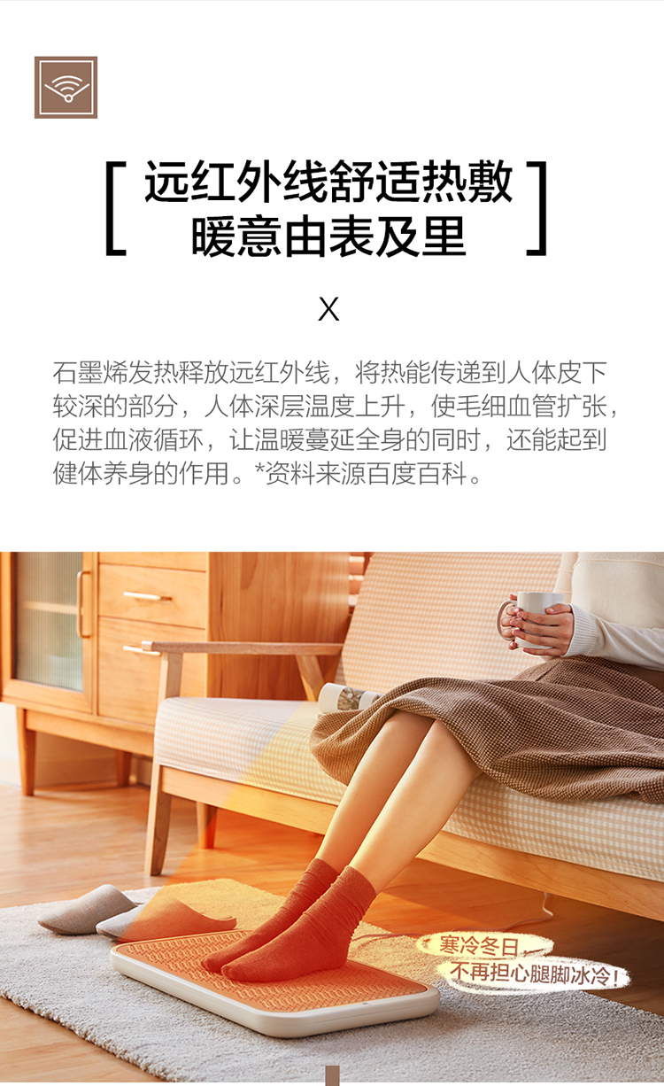 暖脚器增加_06.jpg