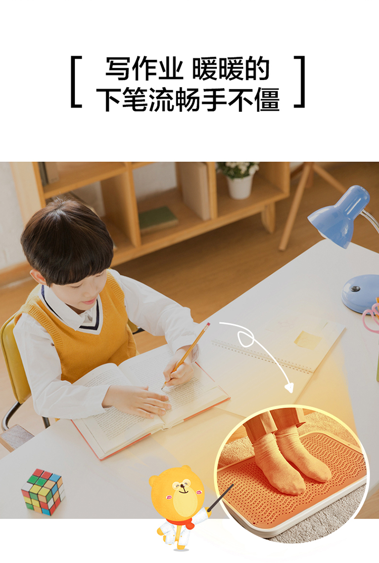 暖脚器增加_09.jpg