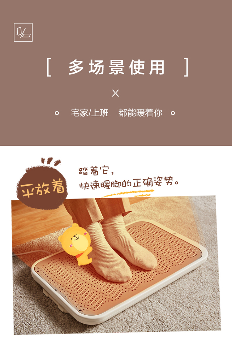 暖脚器增加_11.jpg