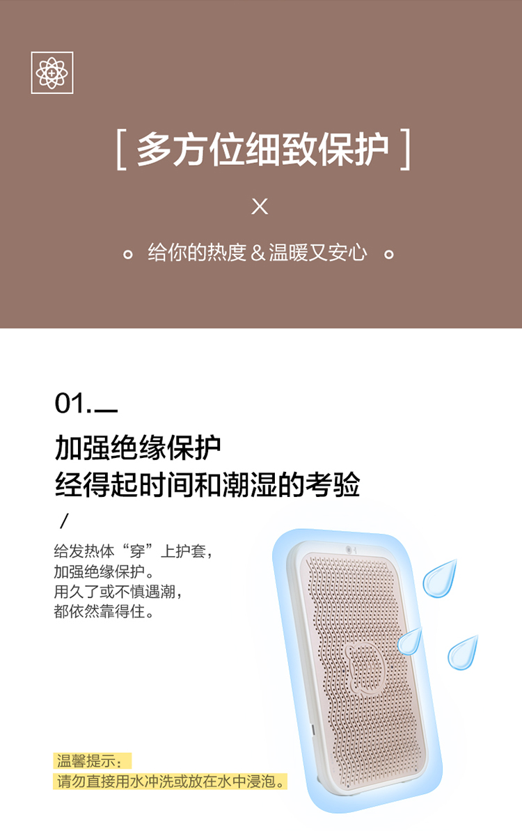 暖脚器增加_13.jpg