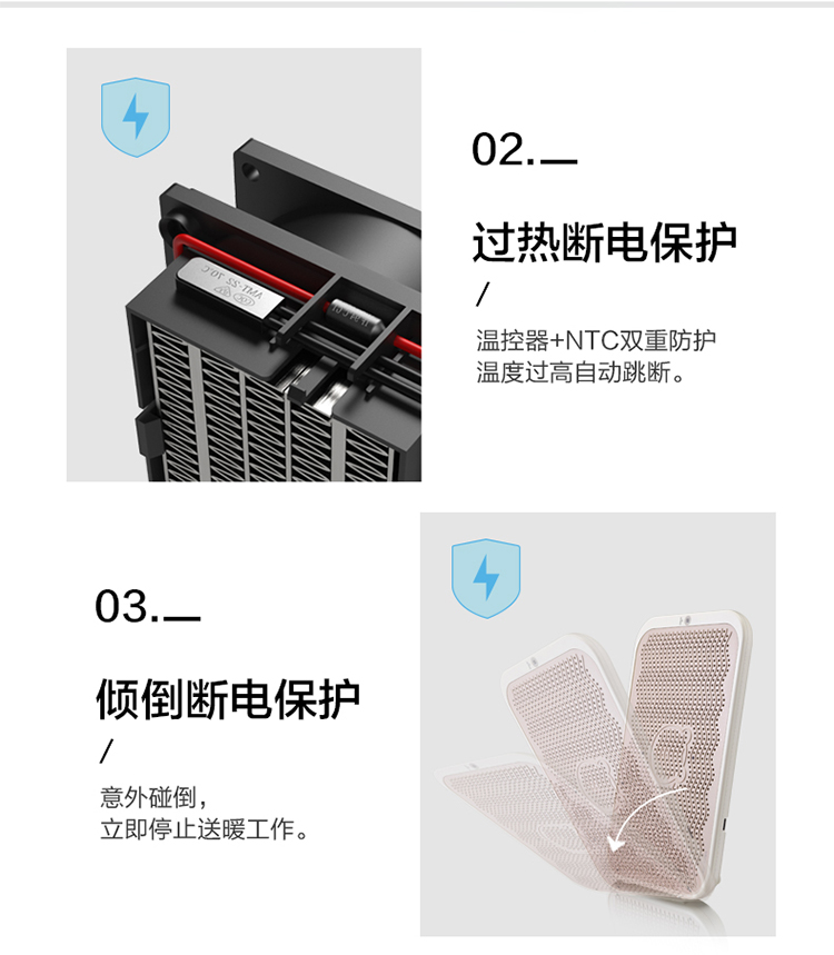 暖脚器增加_14.jpg